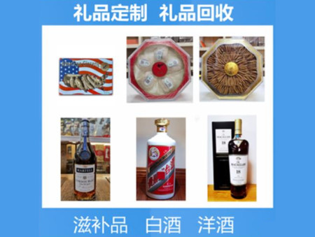 咸宁高价烟酒回收店