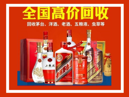 咸宁便捷烟酒回收店